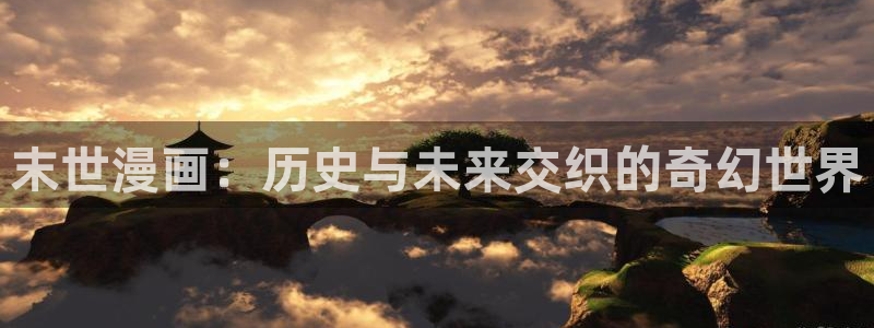 喵趣漫画app下载官网