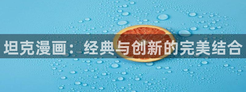喵趣漫画无广告