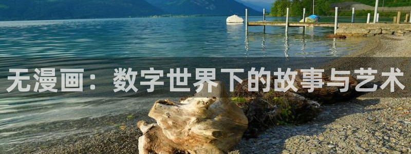 喵趣漫画免费版下载