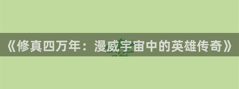 喵趣漫画app最新官方版介绍