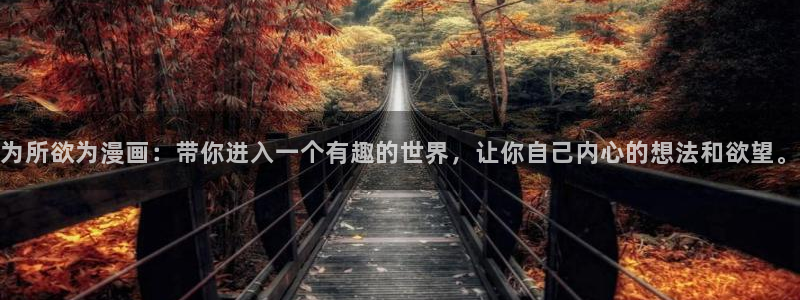 喵趣漫画2025最新版本下载