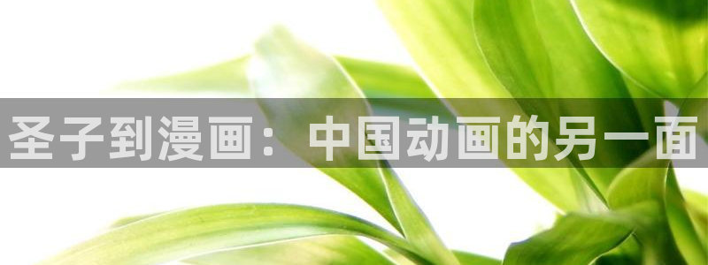 喵趣漫画软件下载