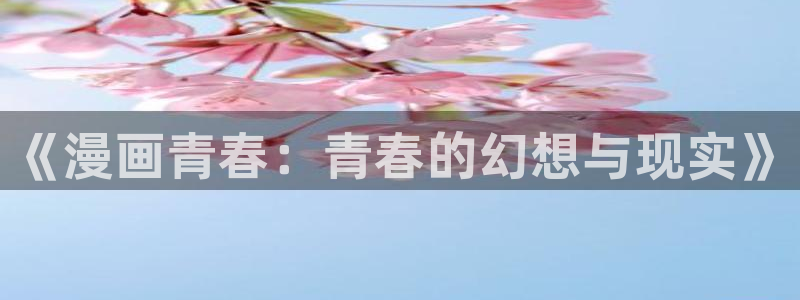 喵趣漫画.apk.1