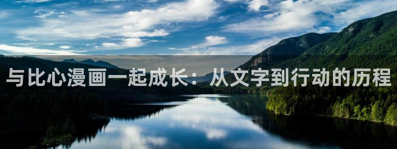 喵趣漫画无删减