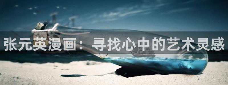 喵趣漫画app下载小说免费