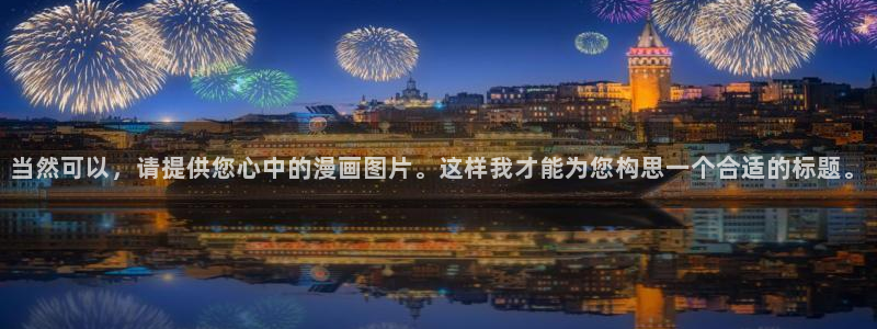 喵趣漫画在线观看