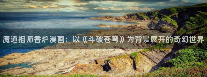 雀魂喵趣券