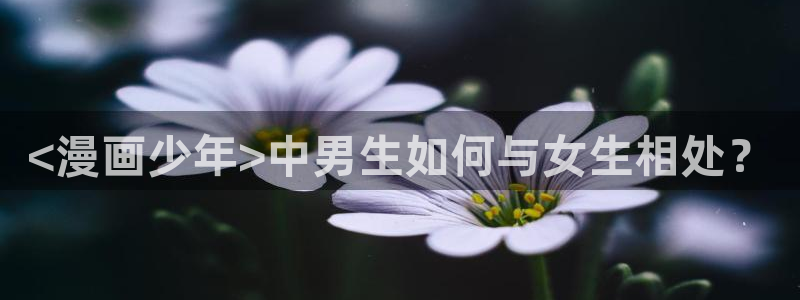 喵趣漫画免费看