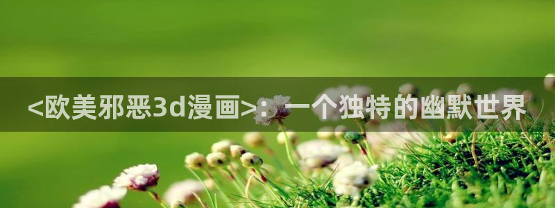 喵趣看