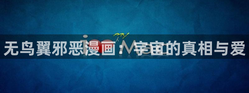 雀魂喵趣券