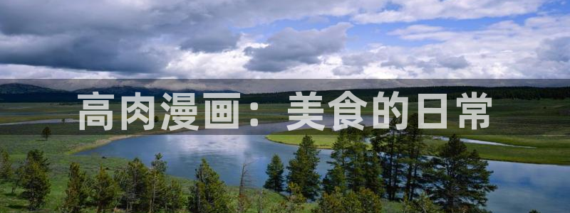喵趣漫画无广告