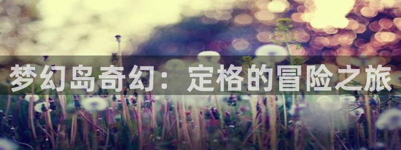 喵趣漫画下载免费阅读