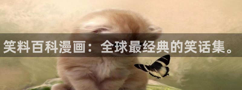 喵趣漫画1.1.2.2